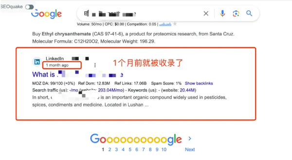 谷歌ai寫作收錄為何這么差？