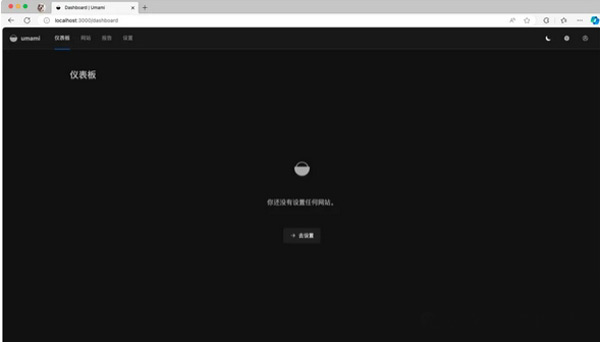 使用Docker搭建網站流量可視化統(tǒng)計系統(tǒng) 