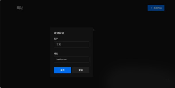 使用Docker搭建網站流量可視化統(tǒng)計系統(tǒng) 