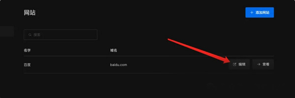 使用Docker搭建網站流量可視化統(tǒng)計系統(tǒng) 