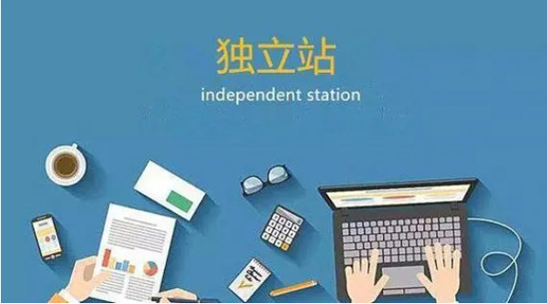 獨立站沒有流量怎么辦？