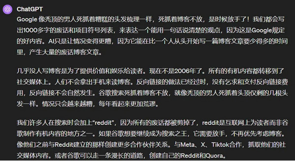 谷歌SEO未來是否還有發(fā)展前景？