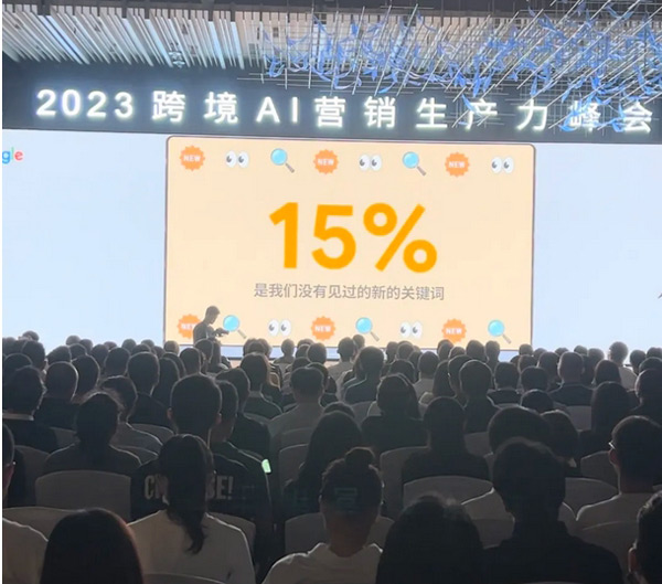 谷歌SEO未來是否還有發(fā)展前景？