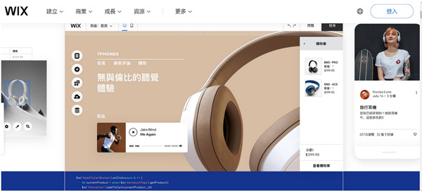 盤(pán)點(diǎn)8大主流獨(dú)立站建站平臺(tái)