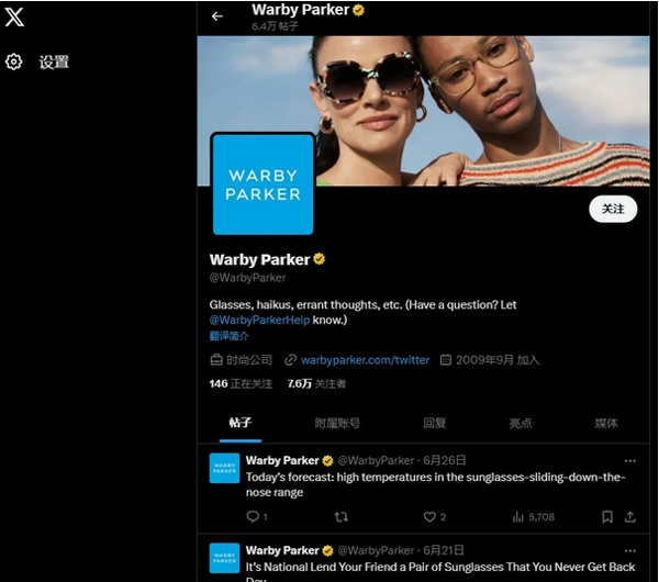 2024獨(dú)立站流量紅利，各位站長千萬別錯(cuò)過！