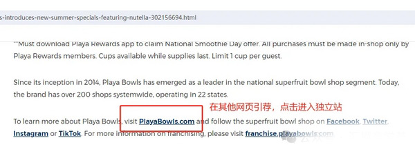 七大獨(dú)立站流量類型，提高獨(dú)立站流量也很容易！