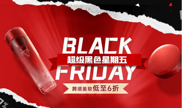 14個全球頂級跨境電商平臺，好用又可靠！