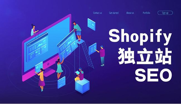 詳解：獨立站瀏覽量突然增多原因與解決方法