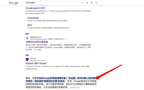 ai寫作用于網(wǎng)站優(yōu)化是否有效？