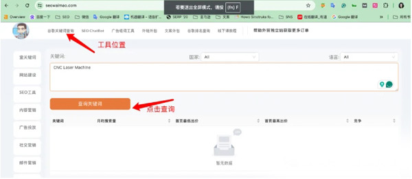 ai寫作用于網(wǎng)站優(yōu)化是否有效？