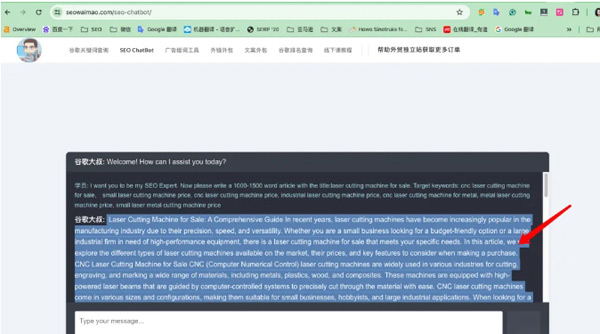 ai寫作用于網(wǎng)站優(yōu)化是否有效？