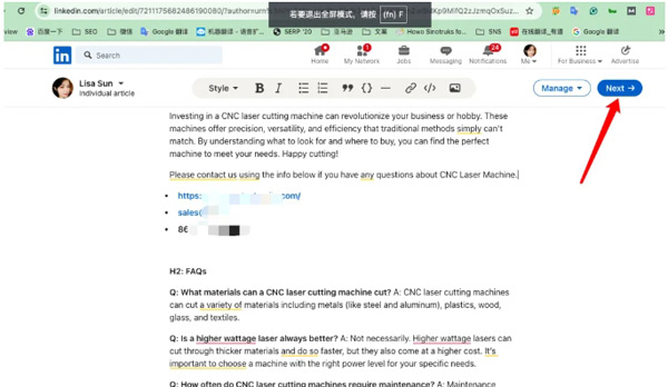ai寫作用于網(wǎng)站優(yōu)化是否有效？
