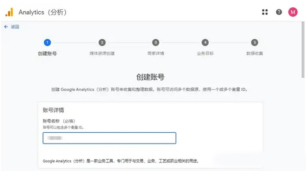GA4是什么？怎么給獨(dú)立站設(shè)置GA4?