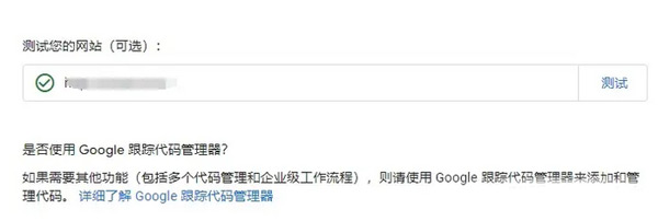 GA4是什么？怎么給獨(dú)立站設(shè)置GA4?