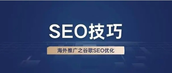 谷歌seo一個(gè)月費(fèi)用需要2萬嗎？谷歌seo怎么收費(fèi)正常