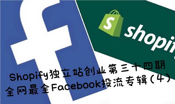 揭秘：獨(dú)立站投流一般有哪些渠道？