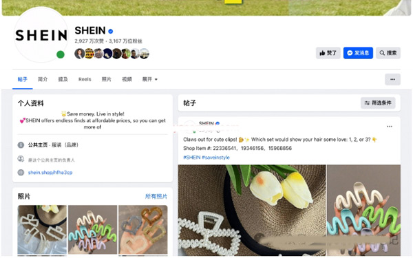 利用社交媒體平臺提升SEO