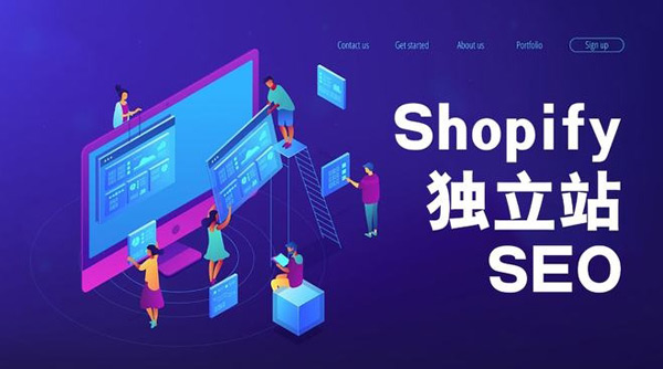 獨(dú)立站引流渠道都做了？就是沒(méi)效果？