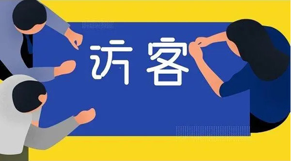 網(wǎng)站訪客提升的100個方法