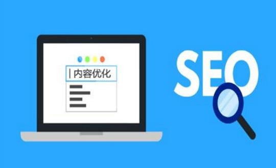 提高網(wǎng)站pv值的10個方法