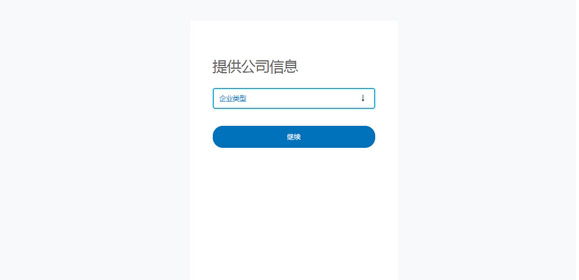 PayPal賬號注冊流程及怎么綁定獨立站