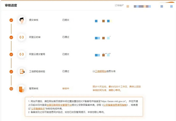 獨(dú)立站域名購(gòu)買、解析、全案全流程來(lái)了！