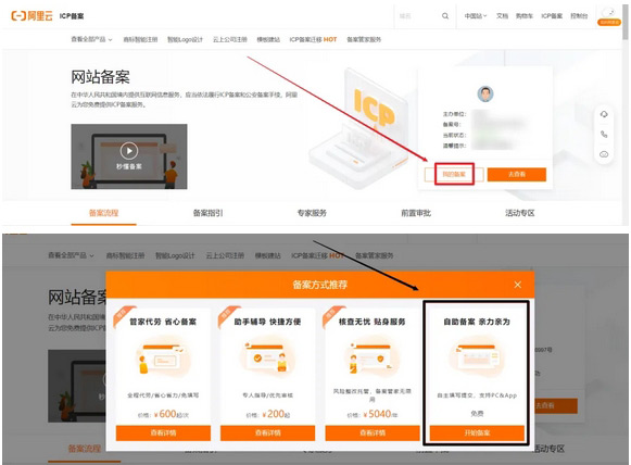 獨(dú)立站域名購(gòu)買、解析、全案全流程來(lái)了！