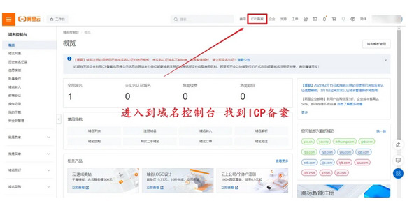 獨(dú)立站域名購(gòu)買、解析、全案全流程來(lái)了！