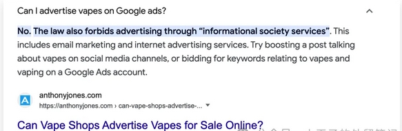 電子煙獨(dú)立站，通過(guò)谷歌seo打造成爆品！