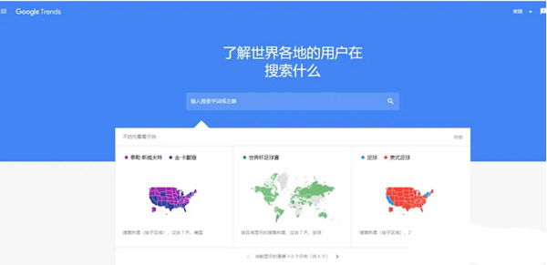 盤點(diǎn)獨(dú)立站Seo必備的十二款工具