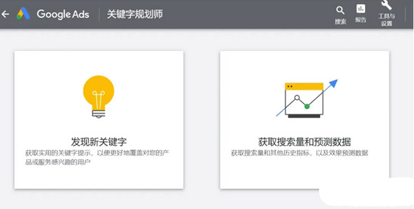 盤點(diǎn)獨(dú)立站Seo必備的十二款工具