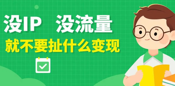 一萬網(wǎng)站ip流量多少錢一個月？