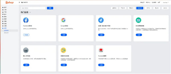 獨(dú)立站不想付費(fèi)怎么去做引流？