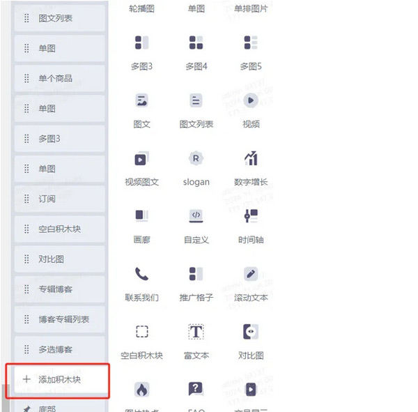 不用懂代碼，Shopyy獨(dú)立站建站全流程詳解！