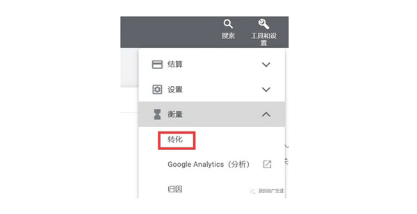 谷歌廣告投放優(yōu)勢及入門教程來了