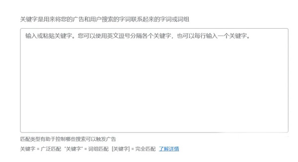 谷歌廣告投放優(yōu)勢及入門教程來了