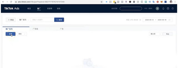 如何通過Tiktok給Shopify獨(dú)立站引流？