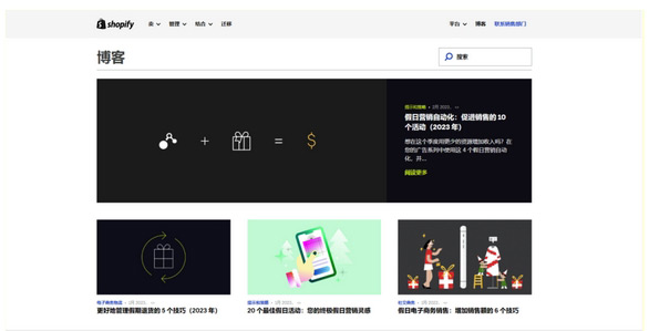 shopify獨(dú)立站好做嗎？還沒來得及做的新人一定要看！