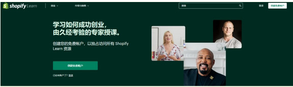 shopify獨(dú)立站好做嗎？還沒來得及做的新人一定要看！