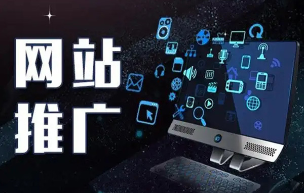 國(guó)外網(wǎng)站推廣，認(rèn)準(zhǔn)這十個(gè)平臺(tái)就夠了！