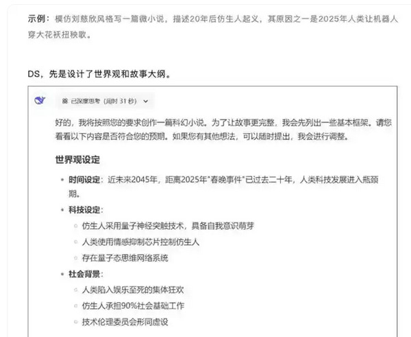 deep seek對于網(wǎng)站seo優(yōu)化能起到哪些作用？