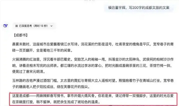 deep seek對于網(wǎng)站seo優(yōu)化能起到哪些作用？