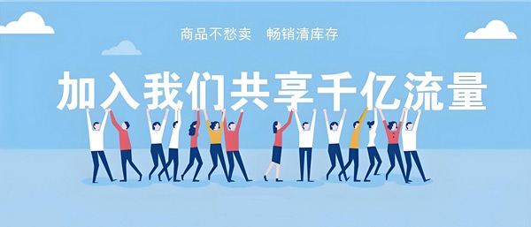 揭秘：網(wǎng)站買流量作用大不大？