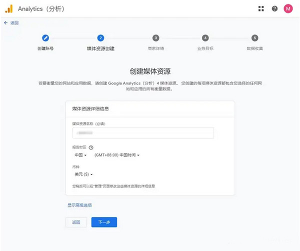 GA4怎么創(chuàng)建？新手一看就會的詳細教程來了！?