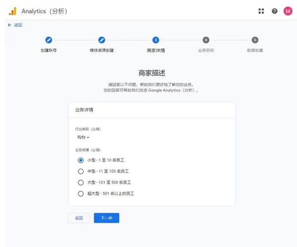 GA4怎么創(chuàng)建？新手一看就會的詳細教程來了！?