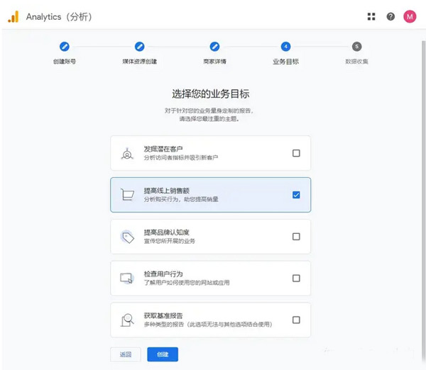 GA4怎么創(chuàng)建？新手一看就會的詳細教程來了！?