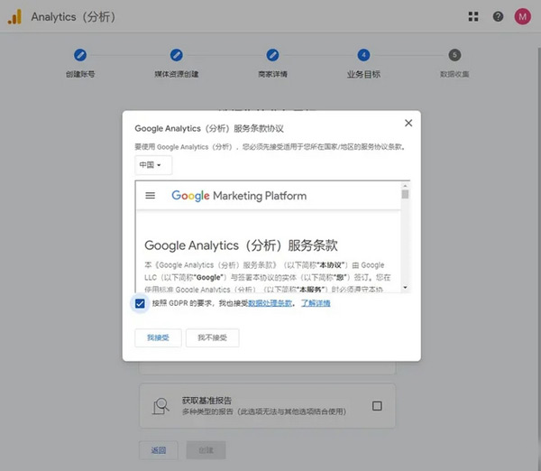 GA4怎么創(chuàng)建？新手一看就會的詳細教程來了！?