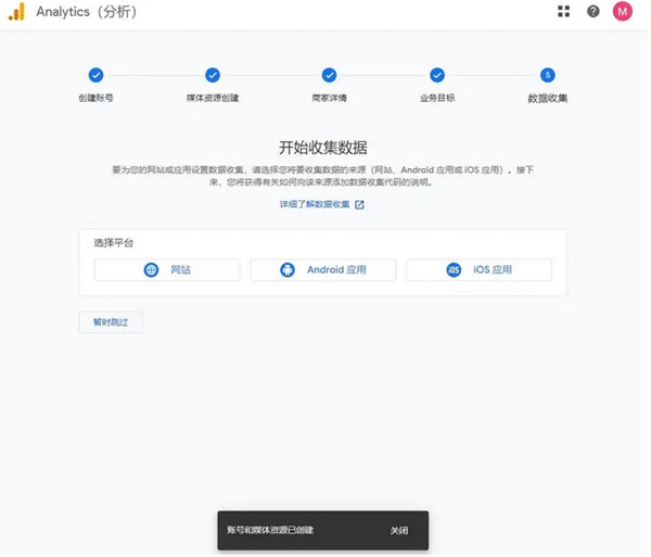 GA4怎么創(chuàng)建？新手一看就會的詳細教程來了！?