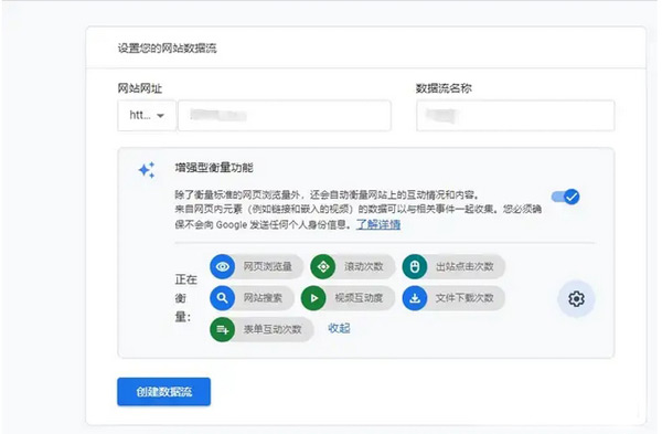 GA4怎么創(chuàng)建？新手一看就會的詳細教程來了！?