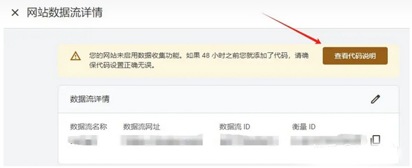 GA4怎么創(chuàng)建？新手一看就會的詳細教程來了！?